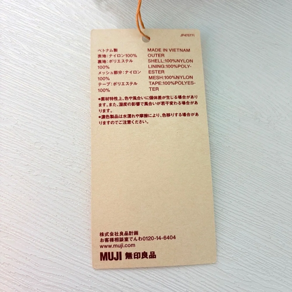 NEW MUJI Wrinkle Nylon Wide Opening Pouch Gray Small Organizer JAPAN
